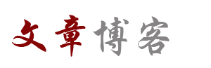 古蔺县新闻网